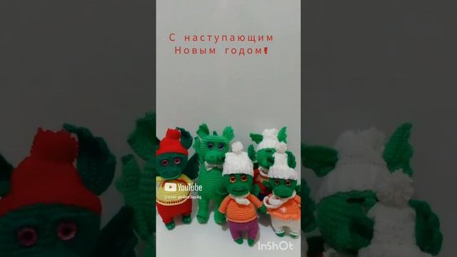 Символы Нового 2024 Года