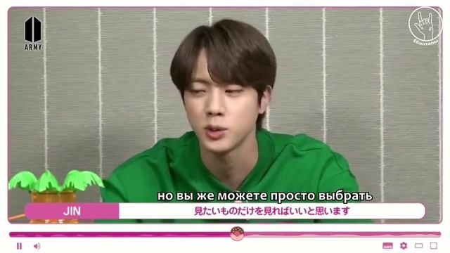 BTS отвечают на вопросы _ Snack Time Джин ep.2
[Русские субтитры