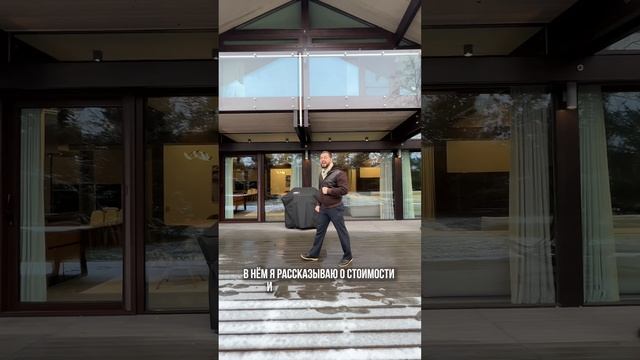 ПОЛНЫЙ ОБЗОР ДОМА В ТГ КАНАЛЕ NEWRIGAMAN #москва #shorts смотреть онлайн