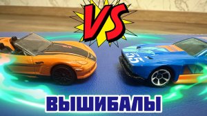 Машины ХотВиллс. Играем в вышибалы.