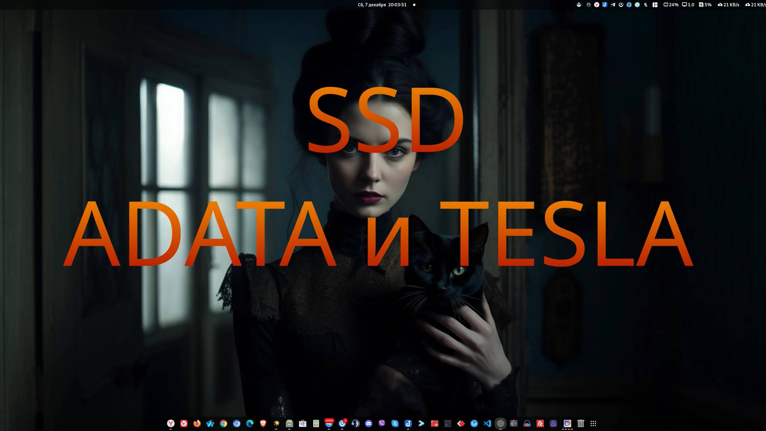 Финал SSD 120, ADATA vs TESLA смотреть онлайн