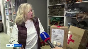 Новогодние подарки готовят к отправке в зону СВО в отделении Народного фронта в Иркутской области