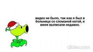 почему меня не было