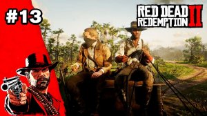 Прохождение: Red Dead Redemption 2 - Часть 13