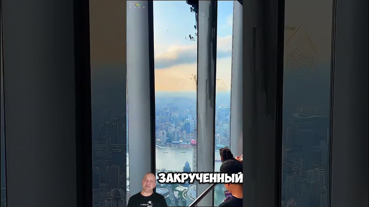 Shanghai Tower — высота, стиль и технологии на новом уровне#shorts  #технологии #кино #нейросеть