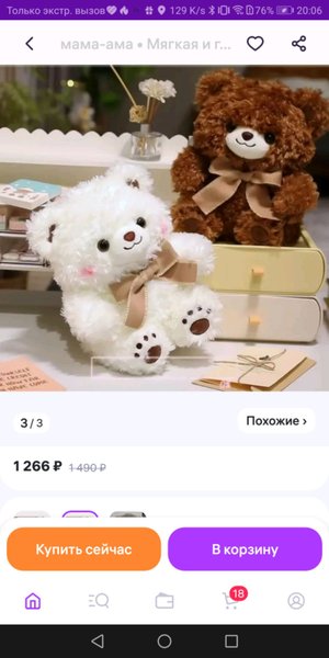 Вера