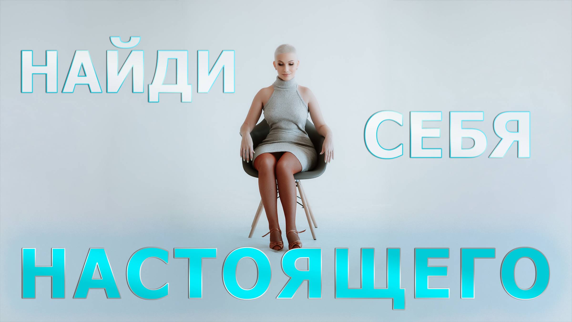 Осознанность и чувства
