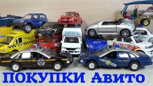 40 Масштабных моделей с Авито.  Покупки №9