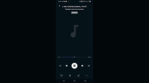 песня "Я люблю тебя"