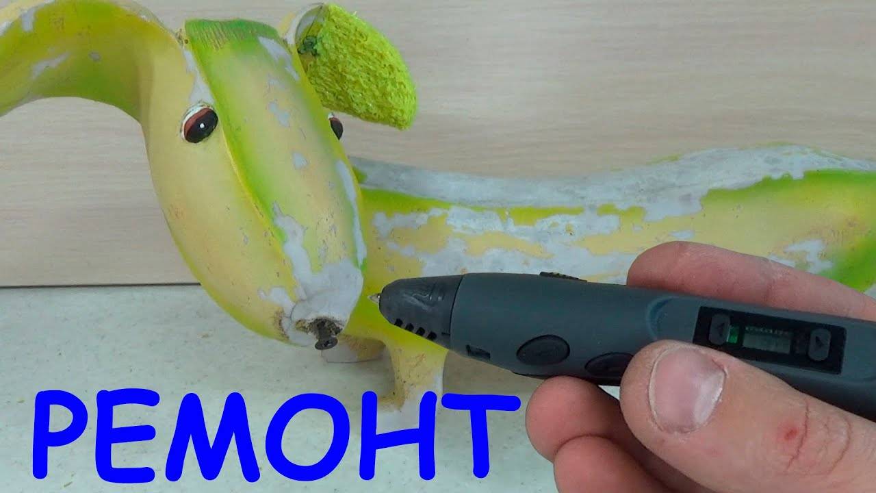 Как оживить питомца. Ремонт игрушки своими руками