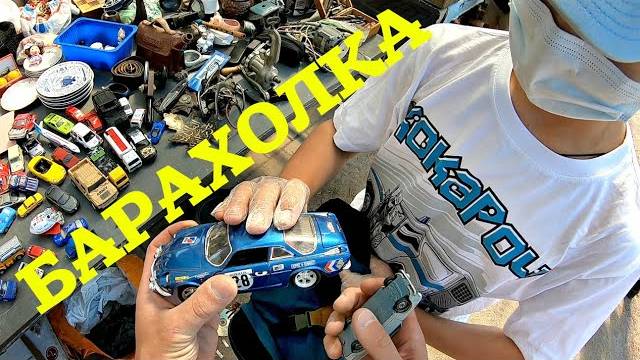 Барахолка на Удельной Санкт Петербург. Барахолка мельчает, а цены растут