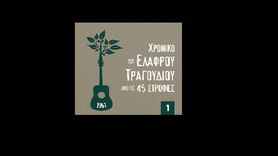 Τώνης Μαρούδας - Κοπέλα και ποταμός