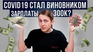 Как попасть в IT? Как я стал системным аналитиком?