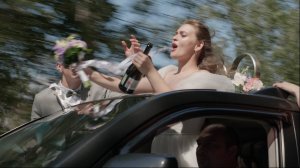 "это Моя жена"