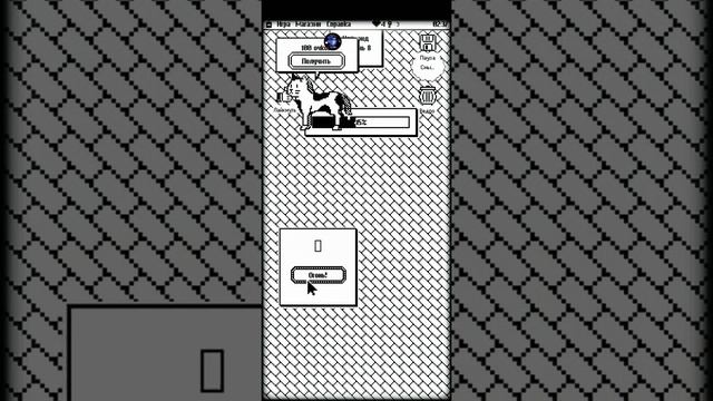 Progressbar95Bar OS 23-Bar System 31 Часть