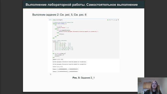 Лабораторная работа №4 (защита презентации) смотреть онлайн