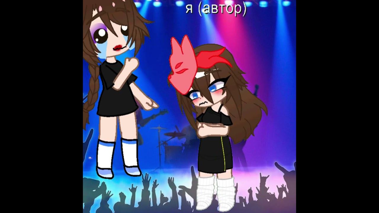 девка в чёрной длинной майке эо мия бойкавидеоанимациягачаклубgachaclubсофиксонямиябойка