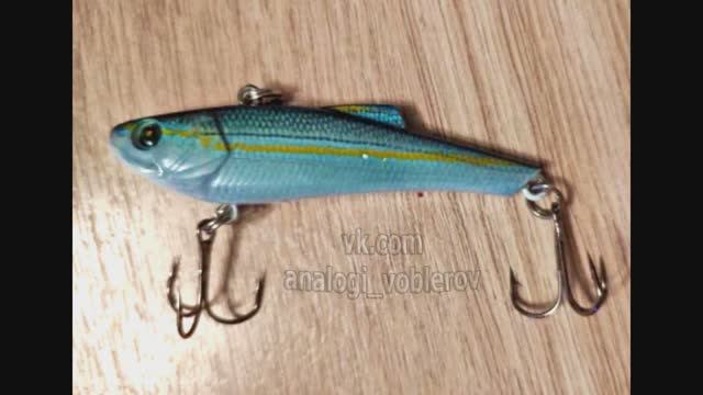 Копия - Jaxon Atract XTR-W  (7 см / 7 г) -  Узкотелый раттлин для судака - с Алиэкспресс