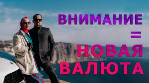 Три базовых упражнения для Внутреннего Наблюдателя