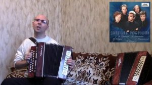 "Гудбай,Америка".("Последнее письмо").Nautilus Pompilus.(Кавер-версия).Гармонь.