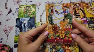 Я и Он. Что между нами сейчас. Что будет дальше