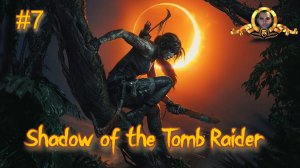 Shadow of the Tomb Raider