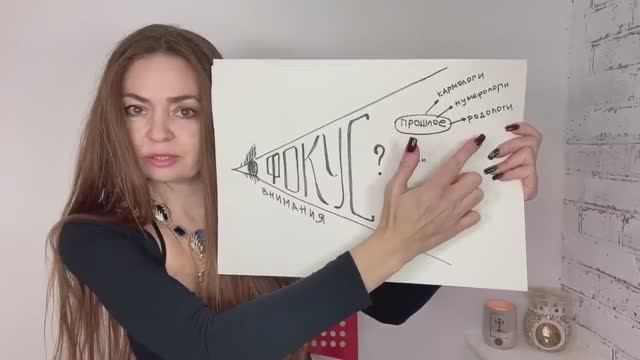 ОБНУЛЕНИЕ КАРМЫ как остановить родовой сценарий