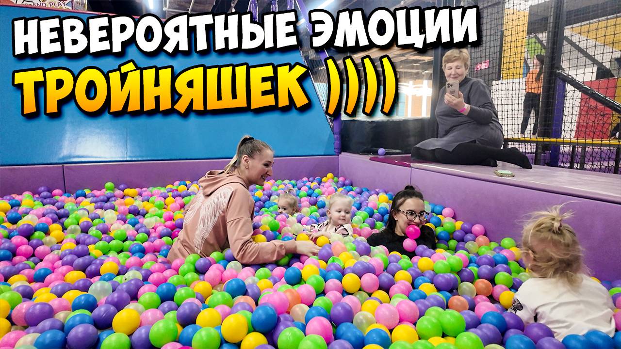 Видео тройняшки крупняшки ютуб. Видео тройняшки крупняшки ютуб. Видео тройняшки крупняшки ютуб. Тройняшки крупняшки дзен. Видео тройняшки крупняшки ютуб.