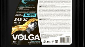 Прожарка Волга Ойл М10ДМ SAE 30 API CD