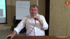 Как дегенераты и психопаты стали управлять нашим сознанием (С.В. Тараскин)  17.06.2018г.