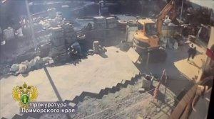 Прокуратура опубликовала видео с момента наезда экскаватора на ребёнка во Владивостоке