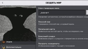 Никогда не вводи Сид _boisvert!