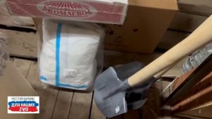 Батя и Светлана собрали 💪и передали самоходчикам от вас  стройку, теплые вещи, газовые горелки