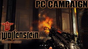 Wolfenstein The New Order (PC) первый взгляд