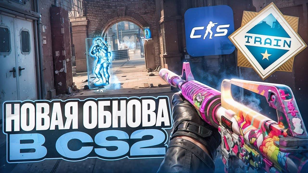 🌐 НОВЫЕ КАРТЫ! // ДО ГЛОБАЛА С СОФТОМ В CS2! [MIDNIGНT]