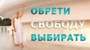 Что такое «осознанность"