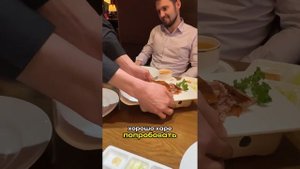 Утка по пекински от шеф повара!