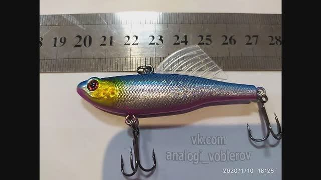 Копия -  Saurus Vivra (65м / 14 г) - Раттлин с плавником на щуку