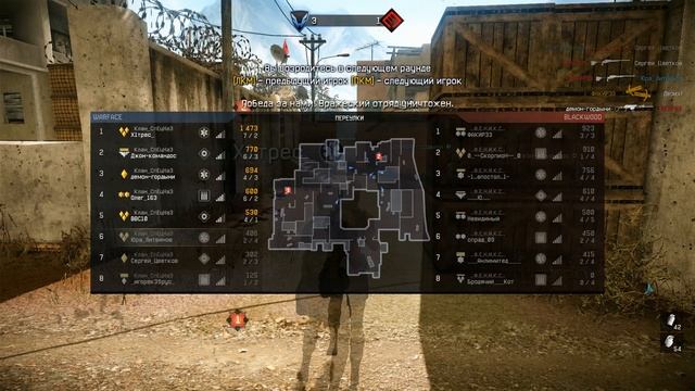 Game exe 12 31 2013 19 12 09 139 смотреть онлайн