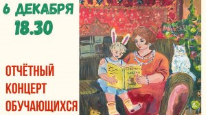 Сказка о маме