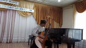 Малагуэнья