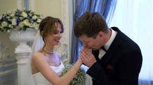 Загс Андрей и Евгения