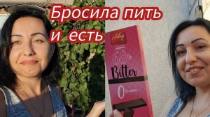 Семья из Мариуполя. Худею без диет. #мариупольсегодня ##мариупольсейчас