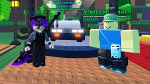 МЫ В МЕСТЕ ИГРАЕМ В ИГРУ (Drive it! [2 Player Obby])