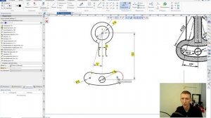 Построение эскиза