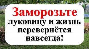Как избавиться от врагов и недоброжелателей. Ритуалы и практики
