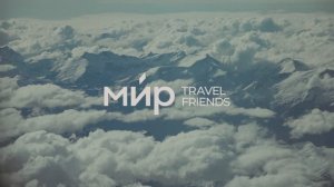 Турне в Новую Зеландию!