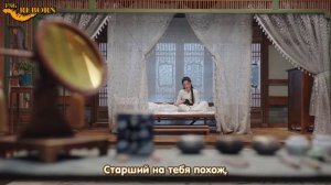 Роман камелии 1 сезон 23 серия