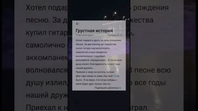 как просили🤝😔