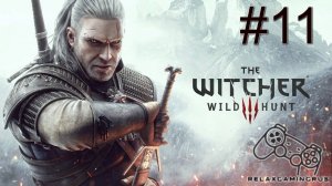 The Witcher 3: Wild Hunt - Прохождение без комментариев. 11 Серия.